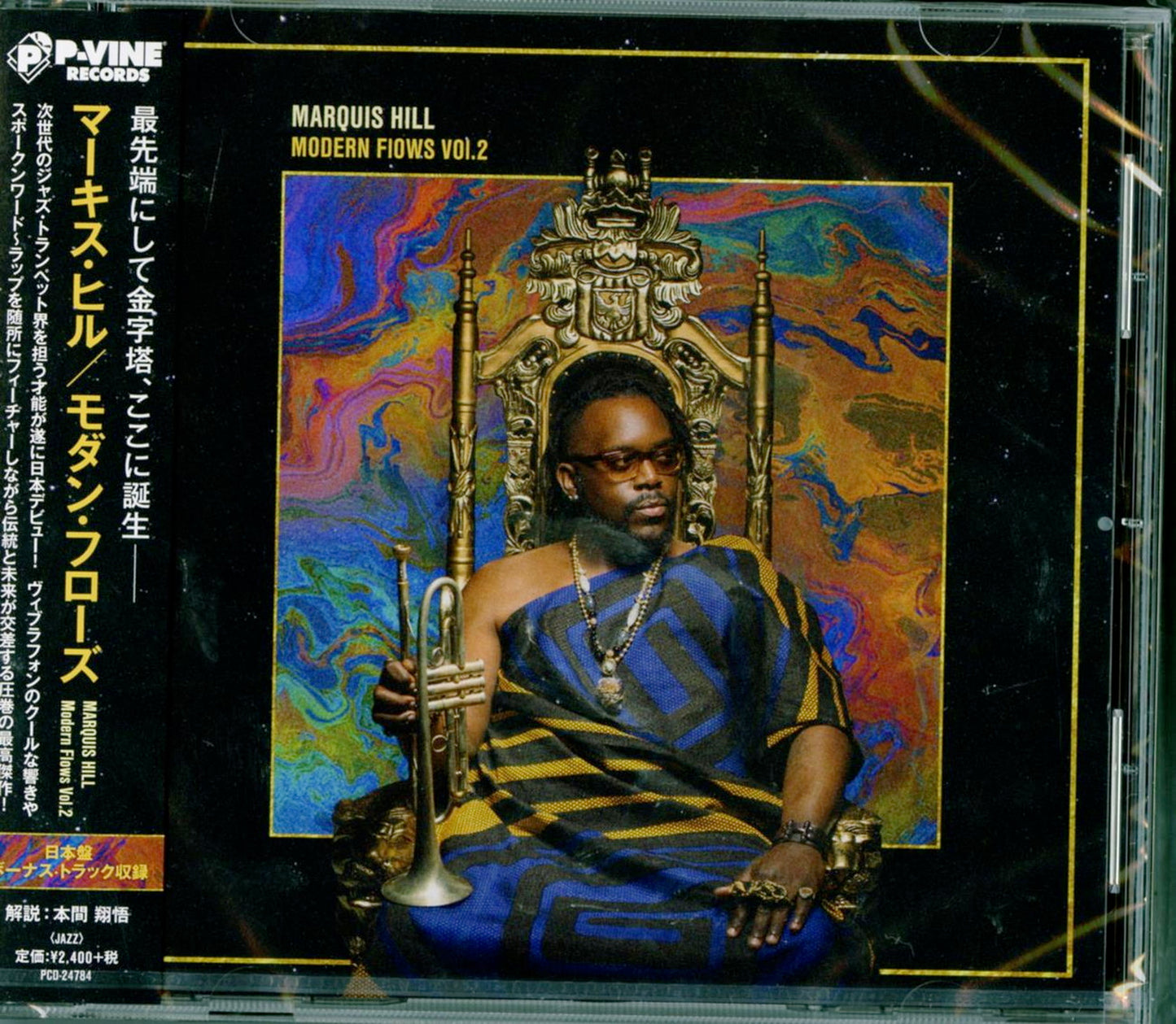 Marquis Hill - Modern Flows - Japan CD