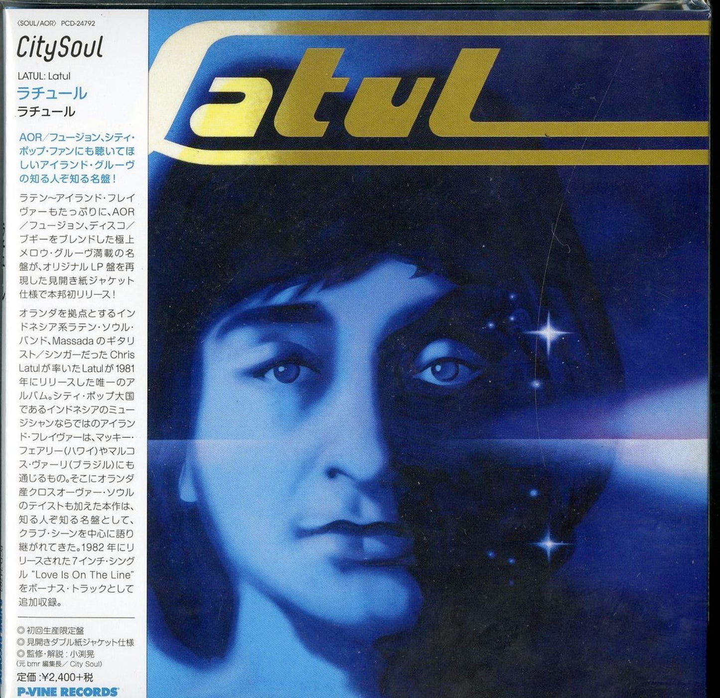 Latul - S/T - Japan Mini LP CD Limited Edition