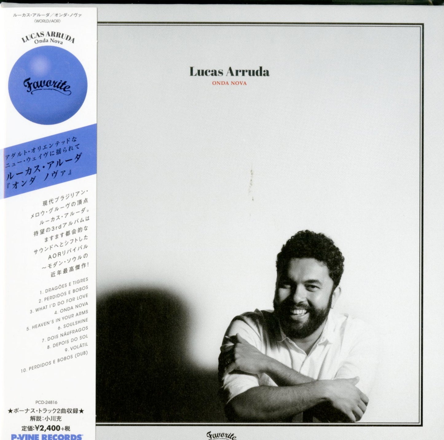 Lucas Arruda - Onda Nova - Japan CD Bonus Track