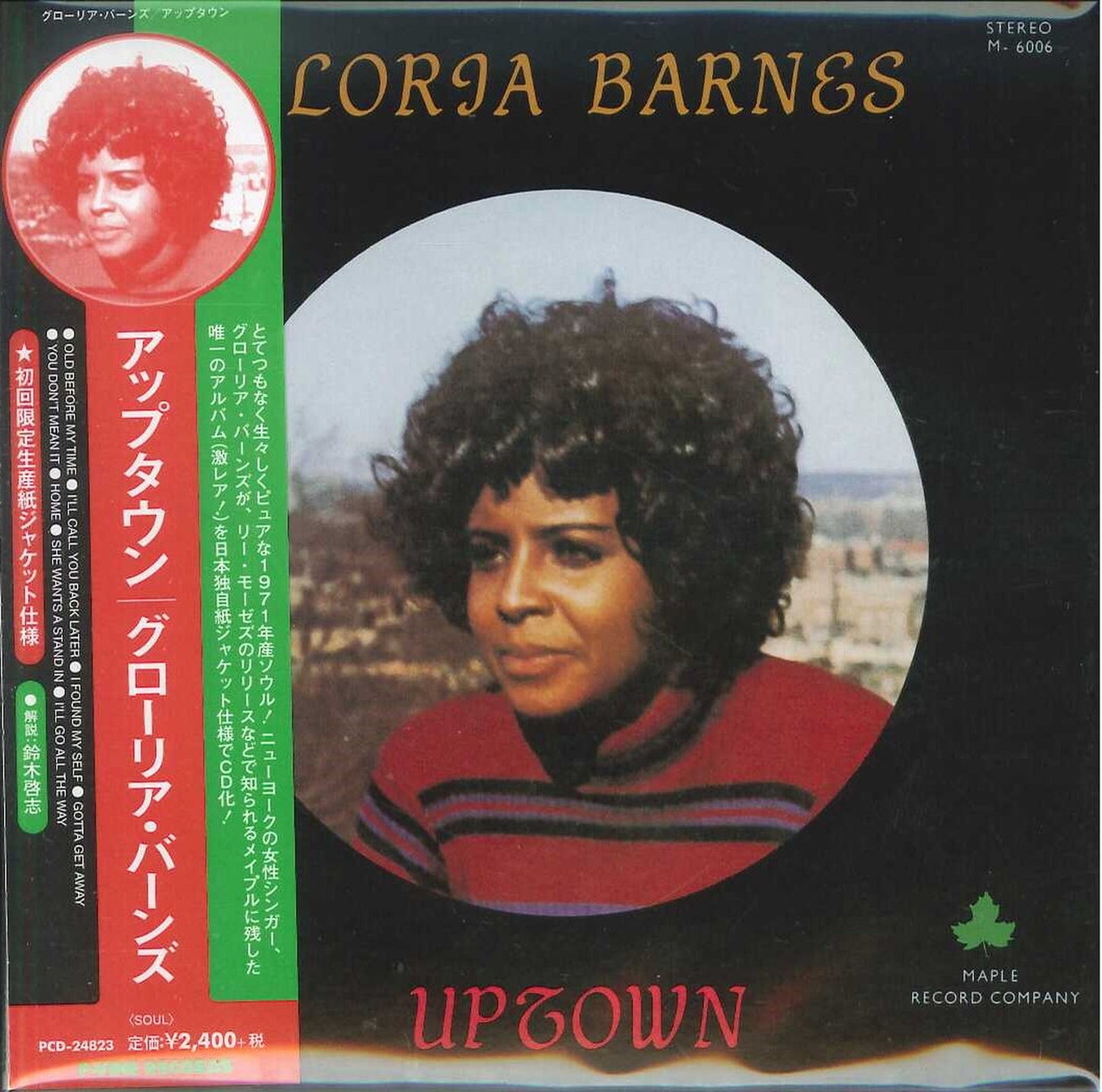 Gloria Barnes - Uptown - Japan Mini LP CD Limited Edition