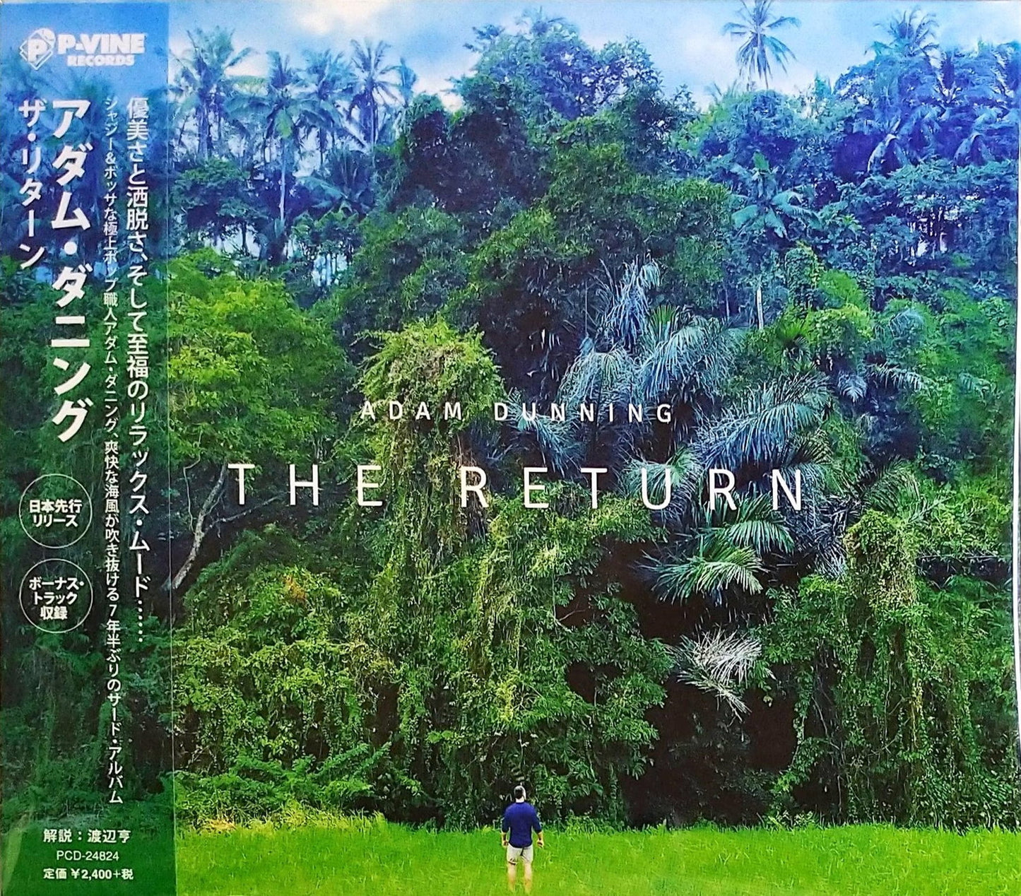 Adam Dunning - The Return - Japan CD Bonus Track