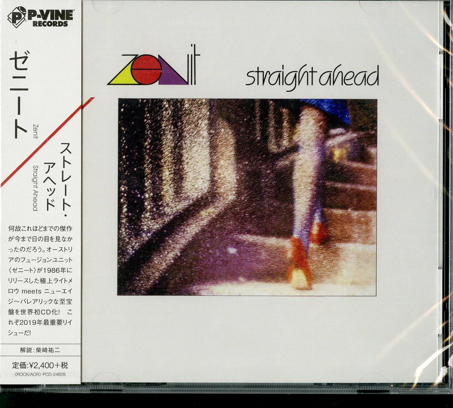 Zenit - Straight Ahead - Japan CD