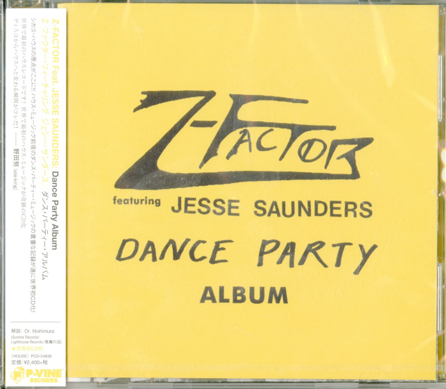 Z-Factor Feat. Jesse Saunders - Dance Party Album - Japan CD
