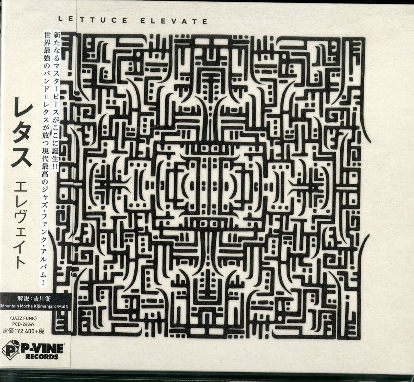 Lettuce - Elevate - Japan CD