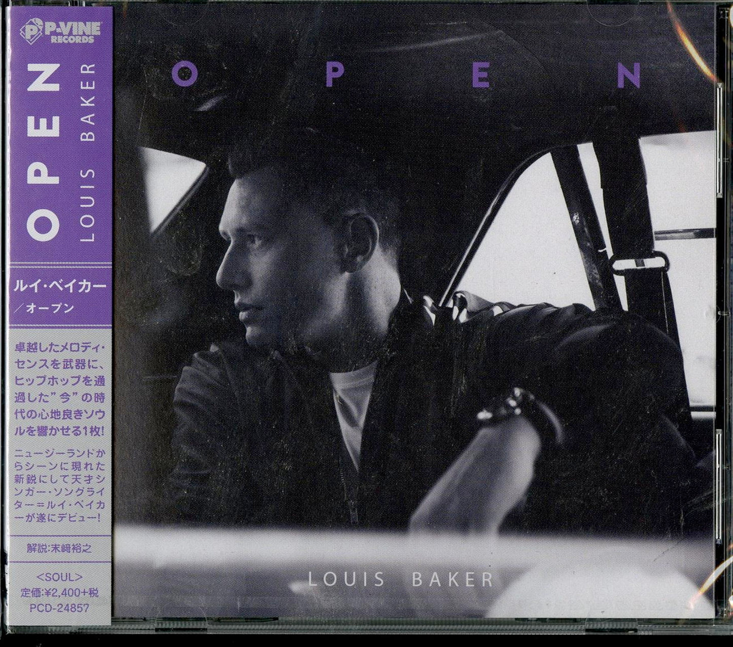Louis Baker - Open - Japan CD