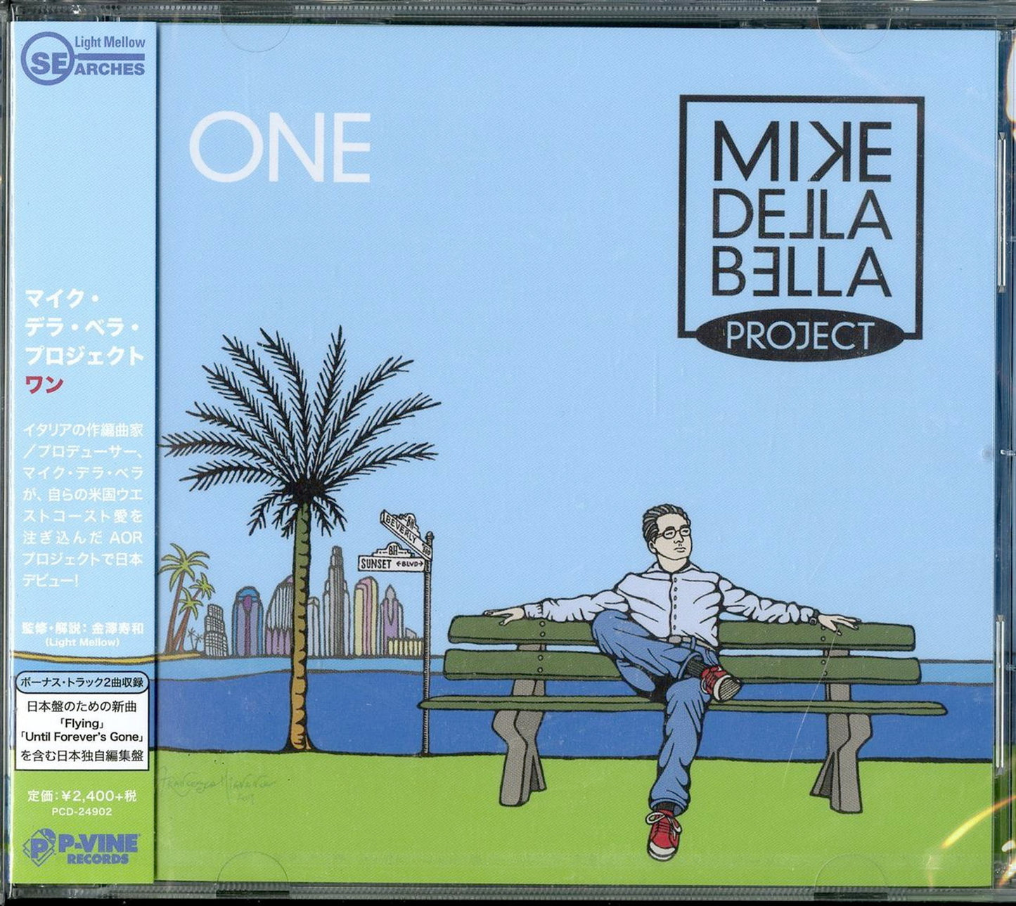 Mike Della Bella Project - One - Japan CD Bonus Track