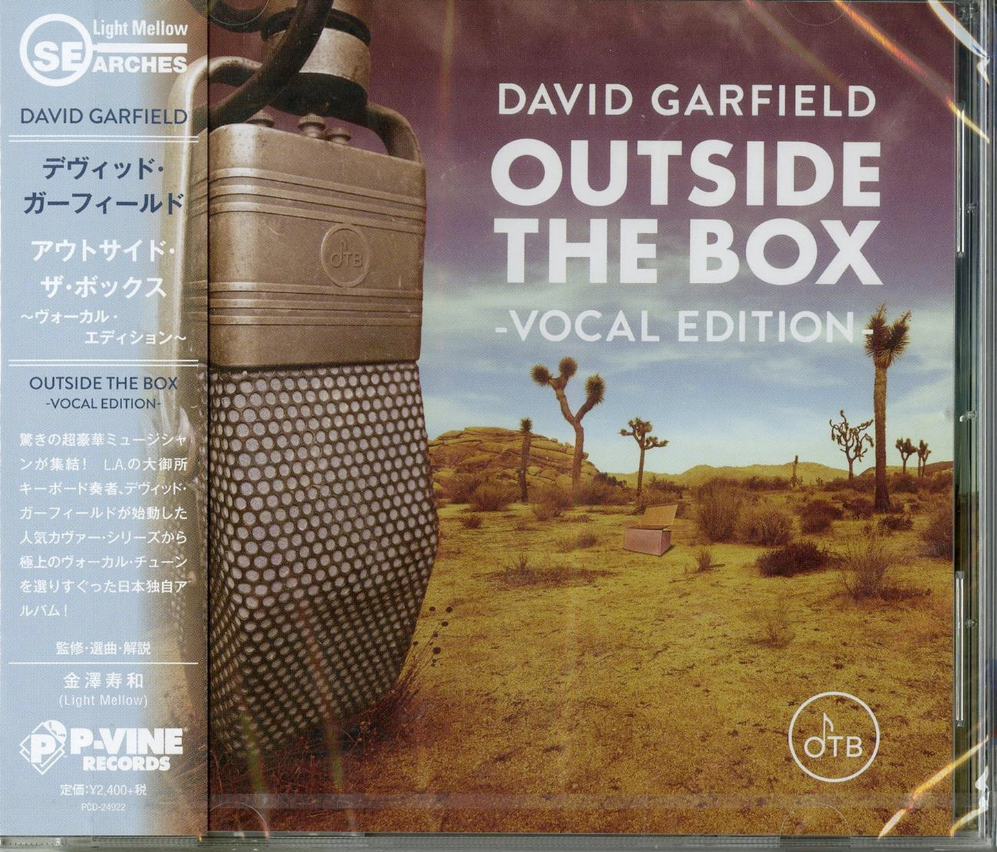 David Garfield - Outside The Box -Japan Edition-