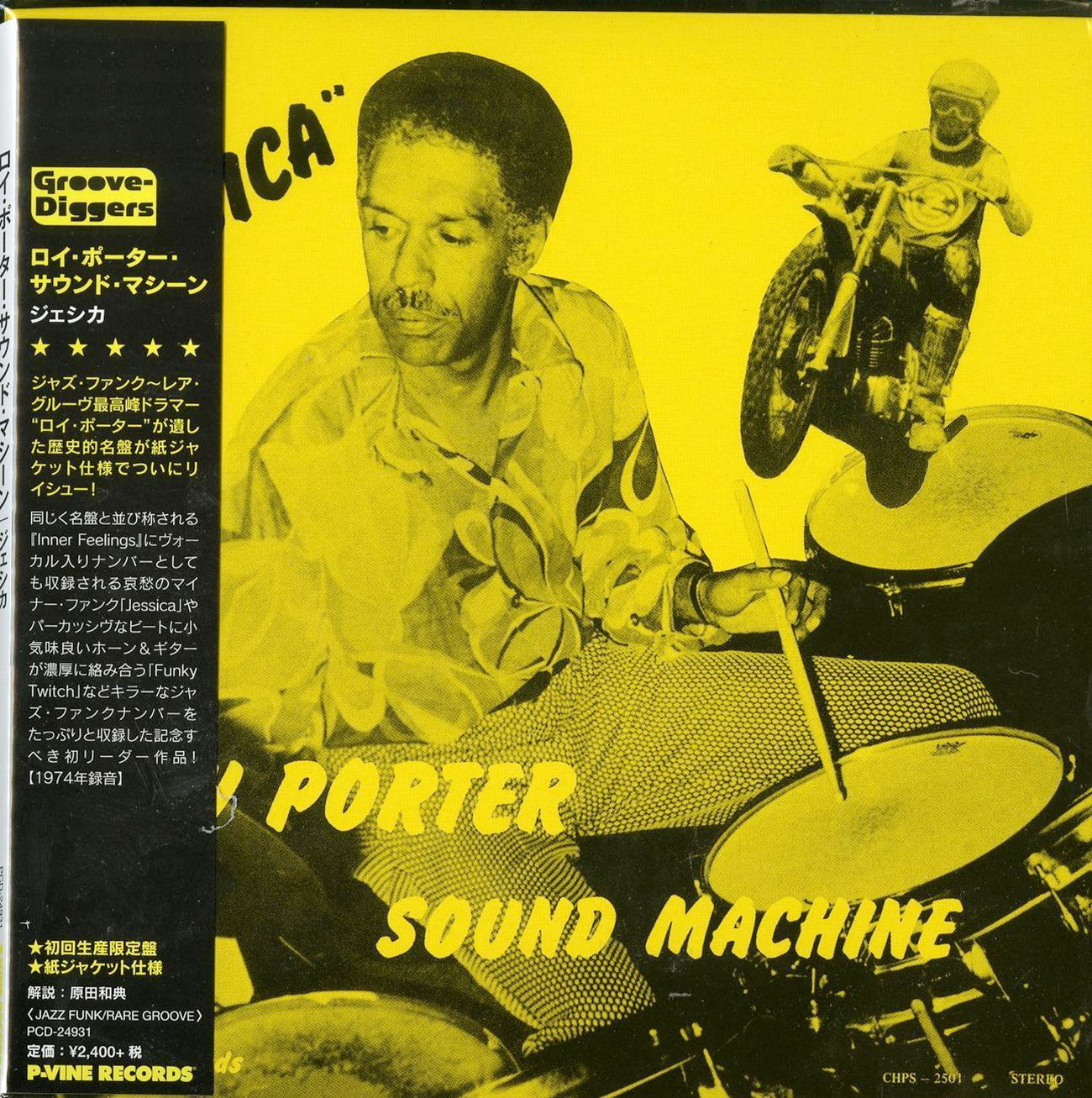 Roy Porter Sound Machine - Jessica - Japan Mini LP CD Limited Edition