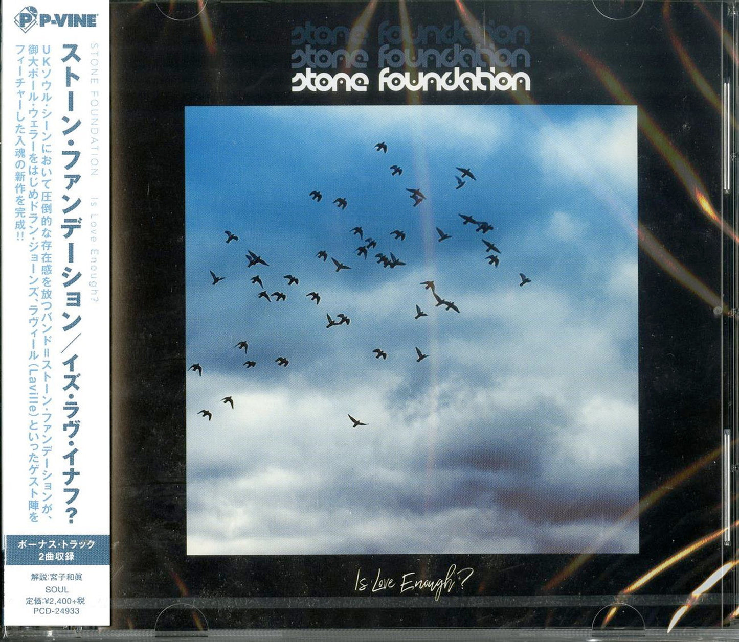 Stone Foundation - Is Love Enough? - Japan CD