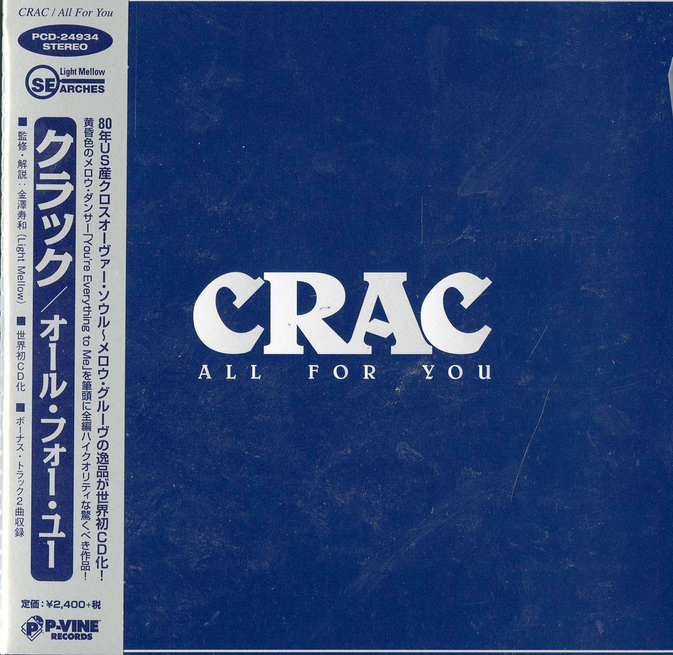 Crac - All For You - Japan Mini LP CD Bonus Track