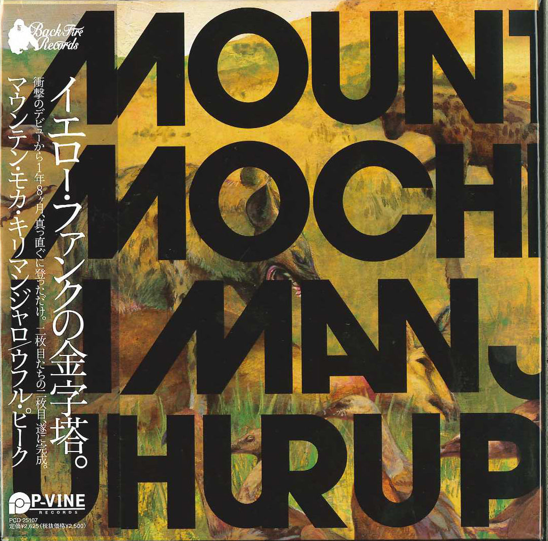 Mountain Mocha Kilimanjaro - Uhuru Peak - Japan CD
