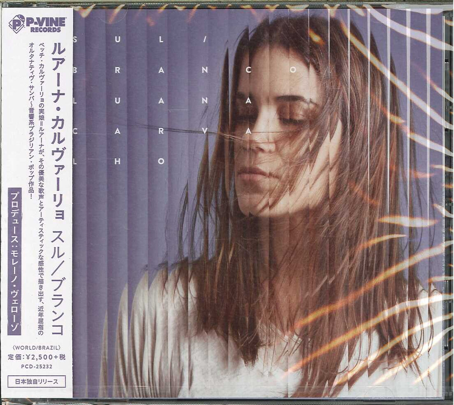 Luana Carvalho - Sul / Branco - Japan CD