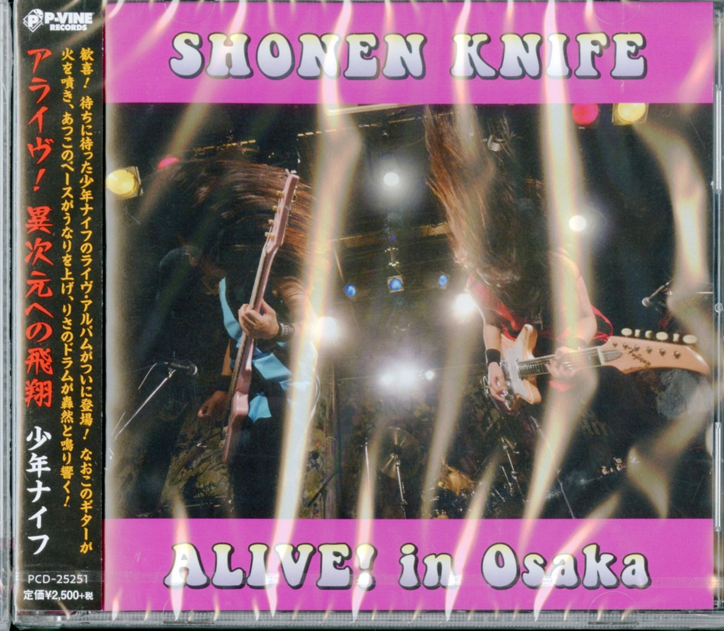 Shonen Knife - Alive! In Osaka - Japan CD