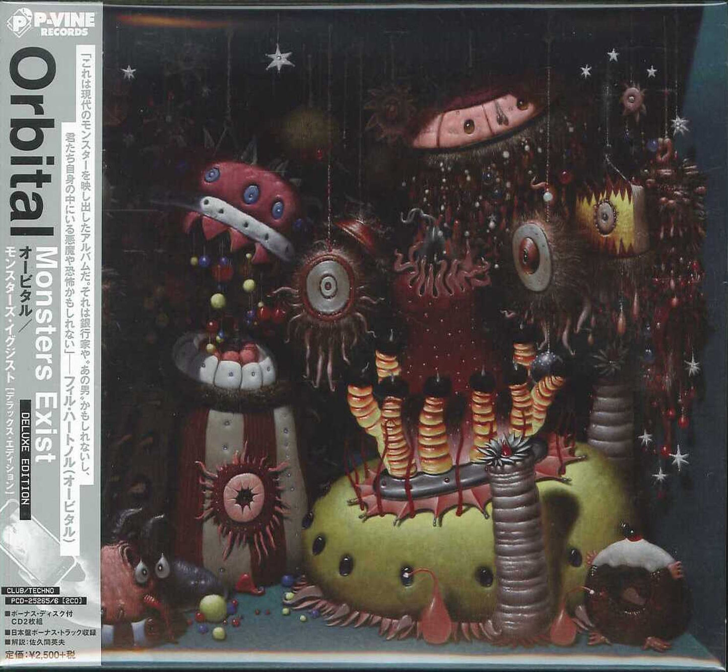 Orbital - Monsters Exist - Japan CD Limited Edition