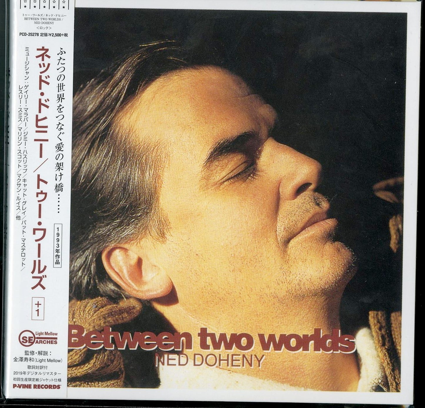 Ned Doheny - Between Two Worlds - Japan Mini LP CD