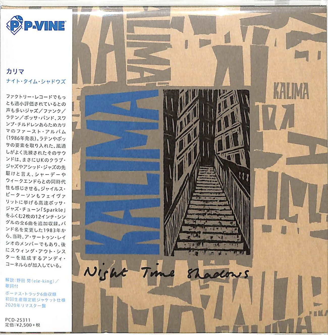 Kalima - Night Time Shadows - Japan Mini LP CD Bonus Track Limited Edition