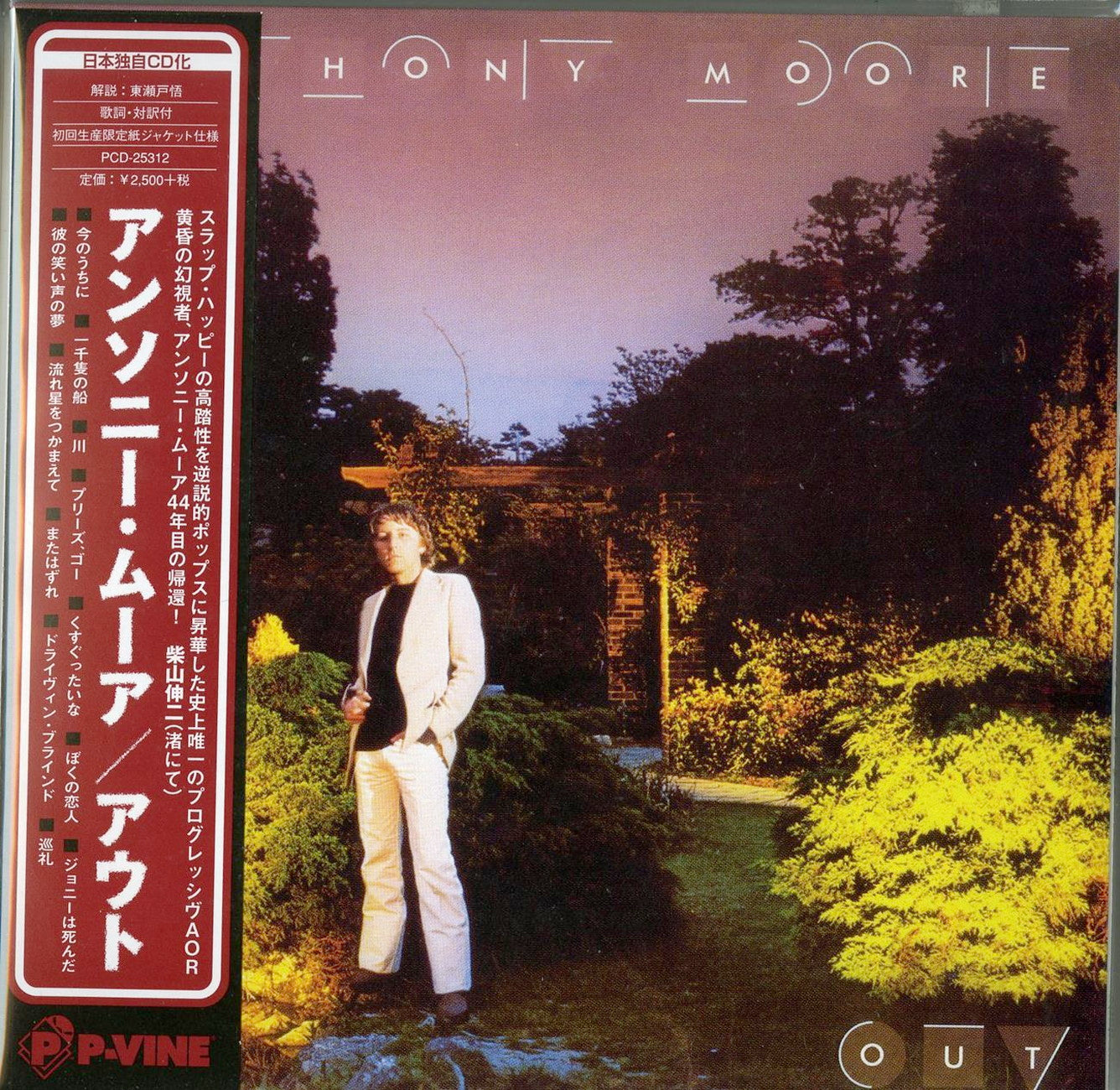 Anthony Moore - Out - Japan Mini LP CD Limited Edition