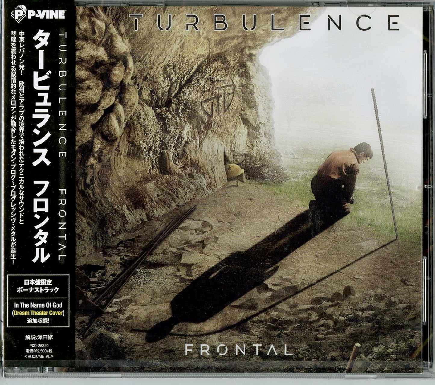 Turbulence - Frontal - Japan CD Bonus Track
