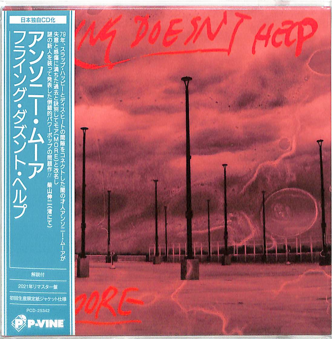 Anthony Moore - Flying Doesn't Help - Japan Mini LP CD
