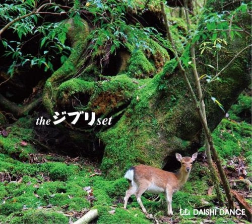 Daishi Dance - The Ghibli Set - Japan CD