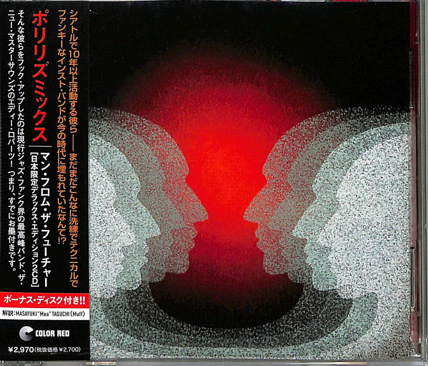 Polyrhythmics - Man From The Future - Japan 2 CD Limited Edition