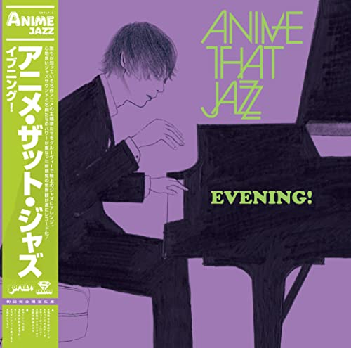 Anime That Jazz - Evening! - Japan Vinyl Record Ltd/Ed
