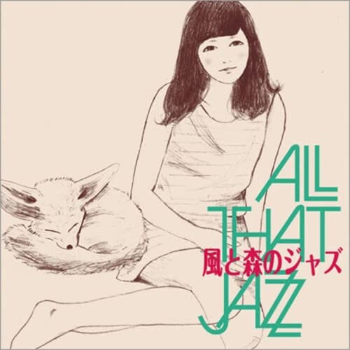 All That Jazz - Kaze To Mori No Jazz - Japan Vinyl Record