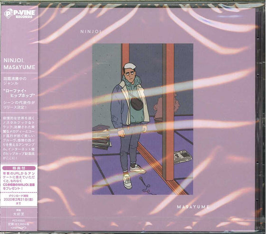 Ninjoi - Masayume - Japan CD