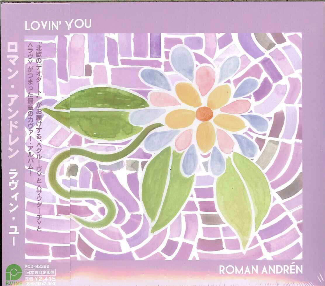 Roman Andren - Lovin' You - Japan CD