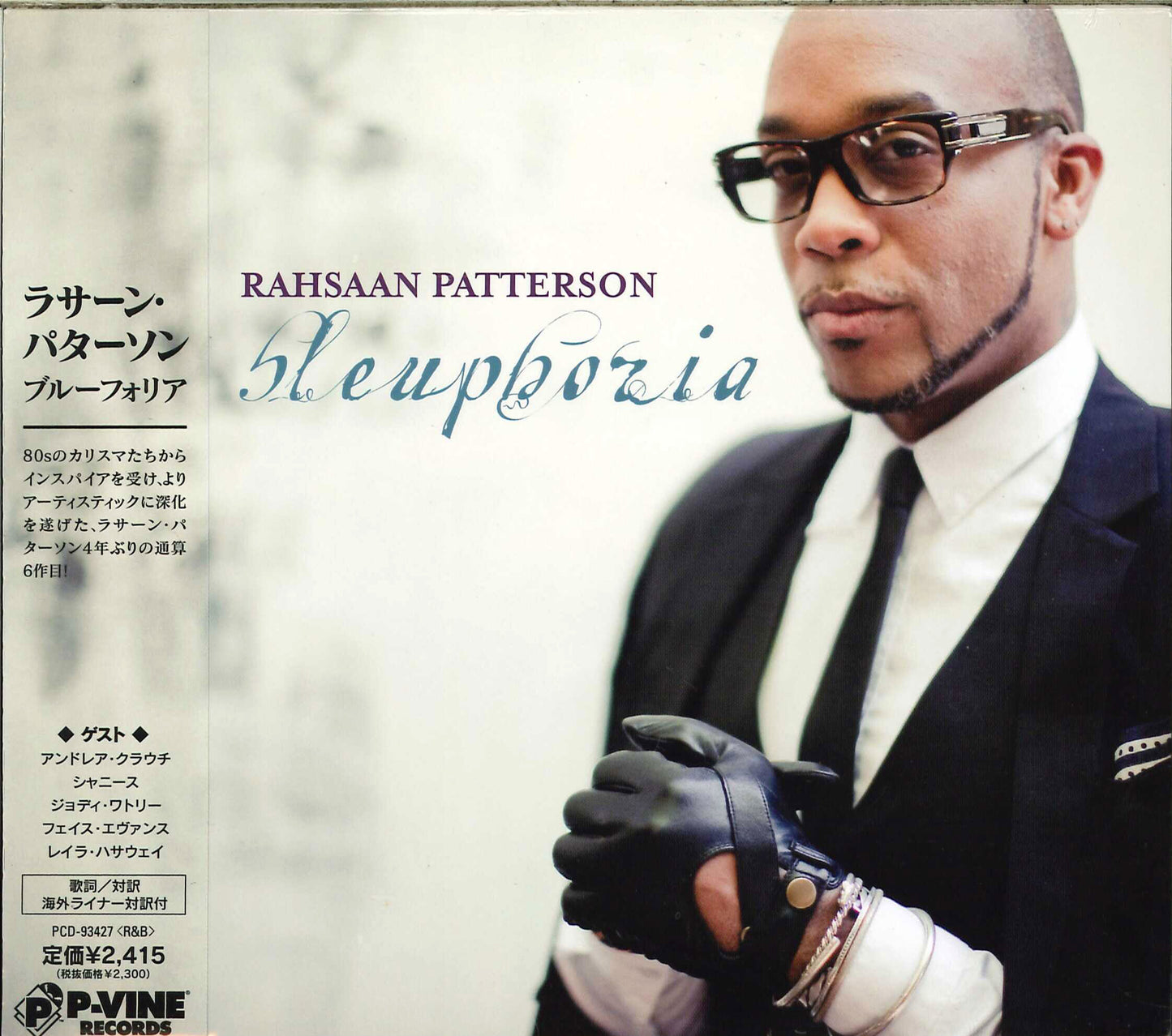 Rahsaan Patterson - Bleuphoria - Japan CD