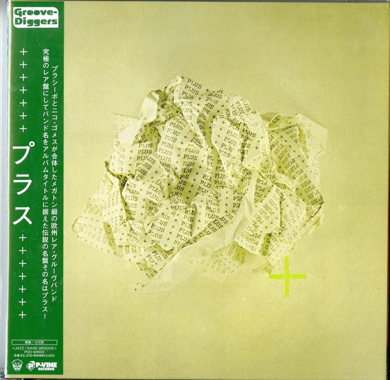 Plus - Plus - Japan Mini LP CD