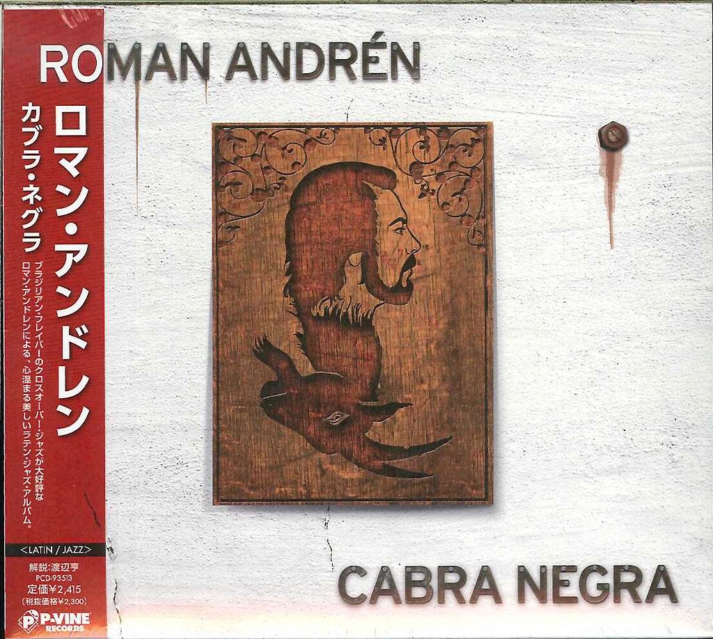 Roman Andren - Cabra Negra - Japan CD