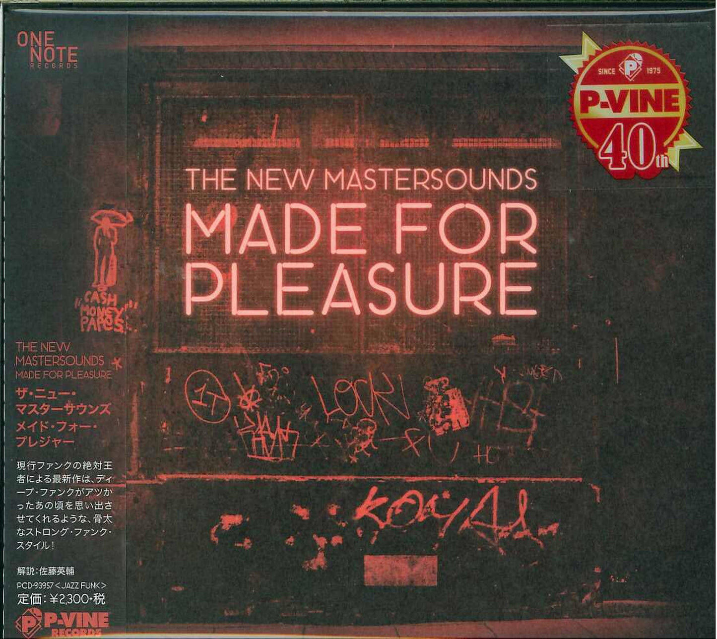 The New Mastersounds - Made For Pleasure - Bonus Track