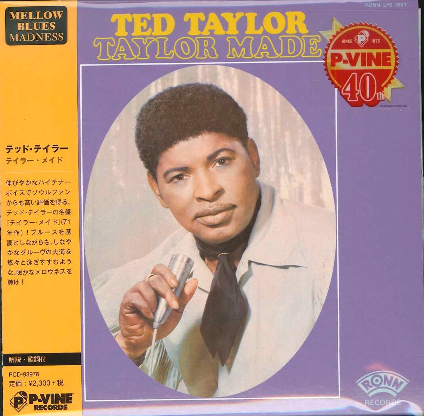 Ted Taylor - Taylor Made - Bonus Track