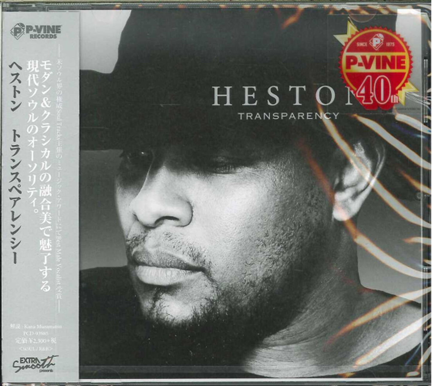 Heston - Transparency - Japan CD Bonus Track