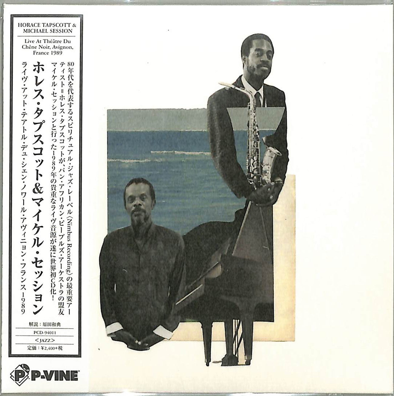 Horace Tapscott & Michael Session - Live In Avignon. France 1989 - Japan CD