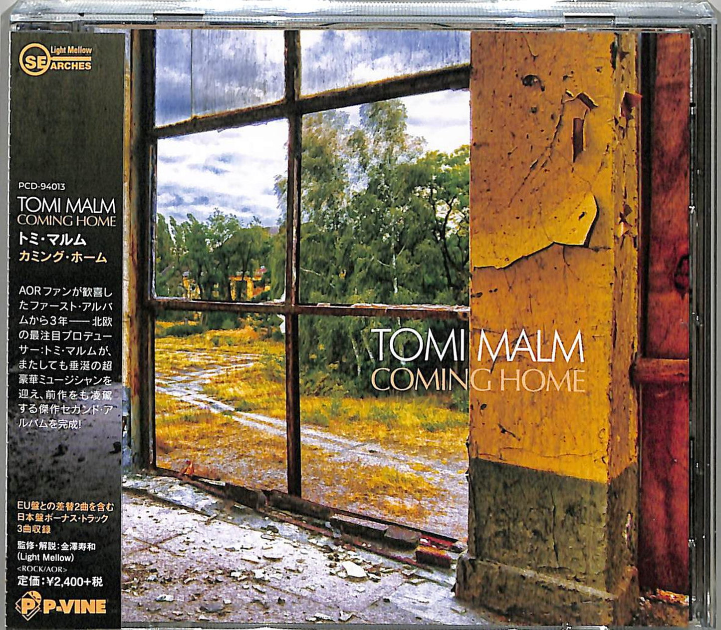 Tomi Malm - Coming Home - Japan CD Bonus Track