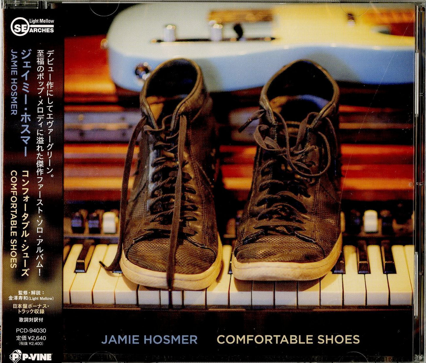 Jamie Hosmer - Comfortable Shoes - Japan CD