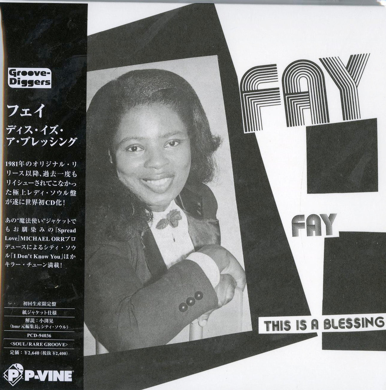 Fay Hill - This Is A Blessing - Japan Mini LP CD Limited Edition