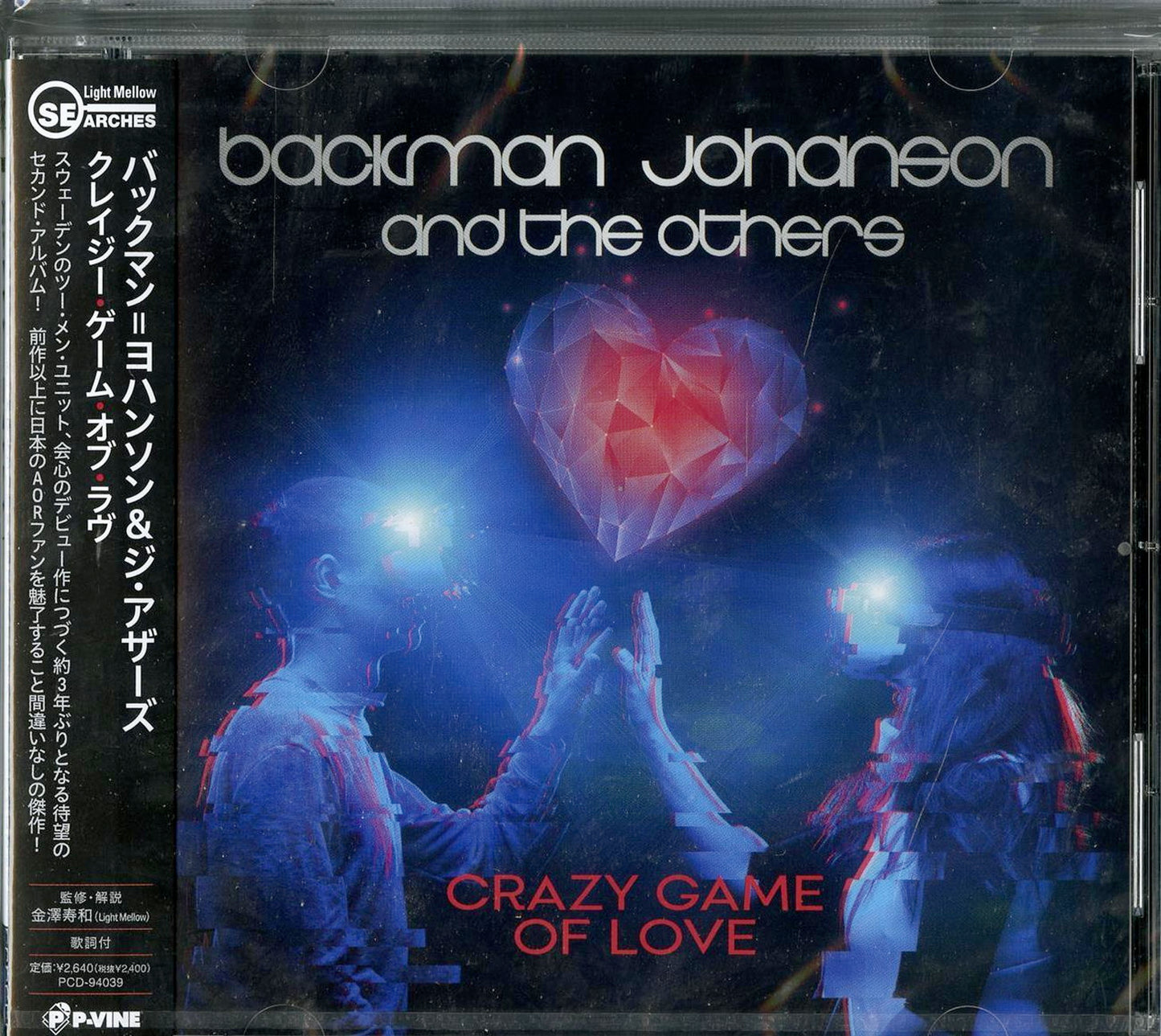Backman Johanson And The Others - Crazy Game Of Love - Japan CD