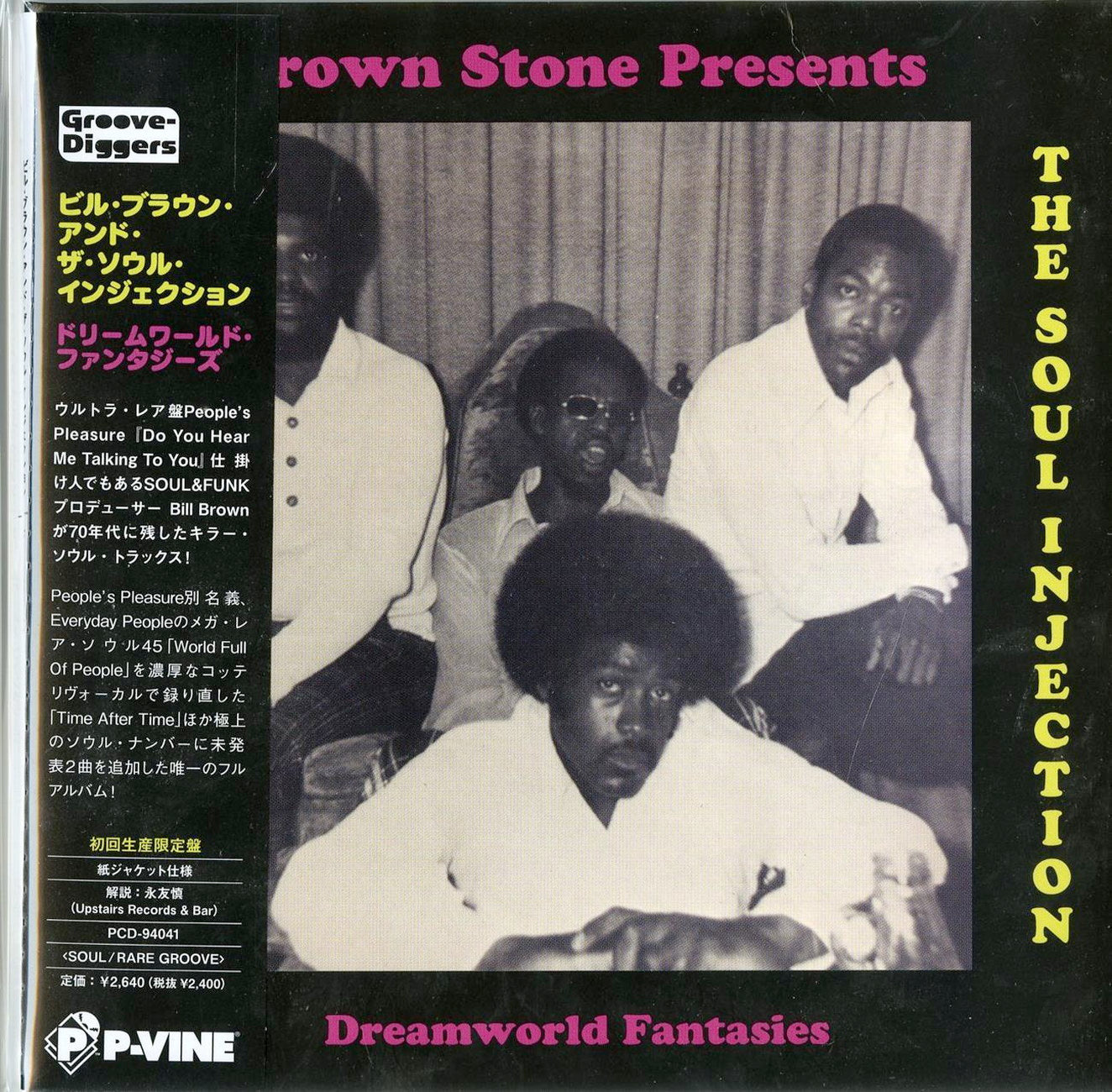 Bill Brown And The Soul Injection - Dreamworld Fantasies Rare Single Collection - Japan Mini LP CD Limited Edition