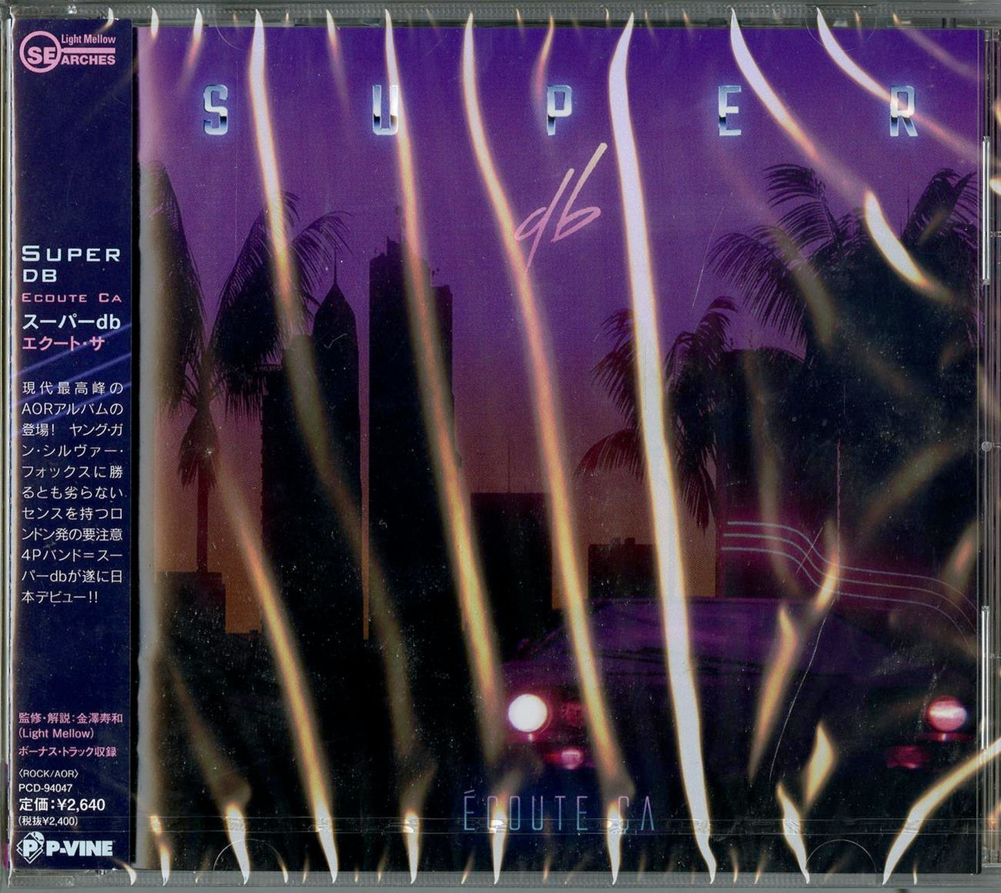 Super Db - Ecoute Ca - Japan CD