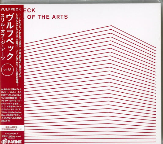 Vulfpeck - Thrill Of The Arts - Japan CD