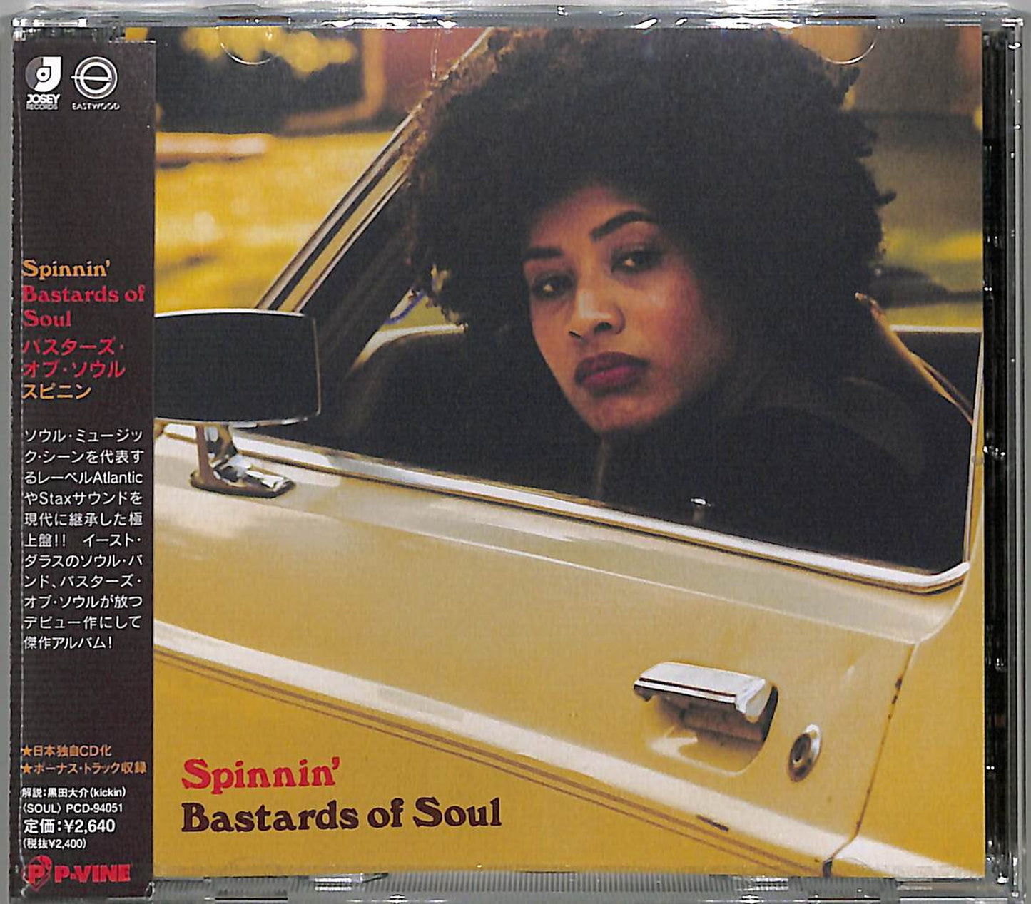 Bastards Of Soul - Spinnin' - Japan CD