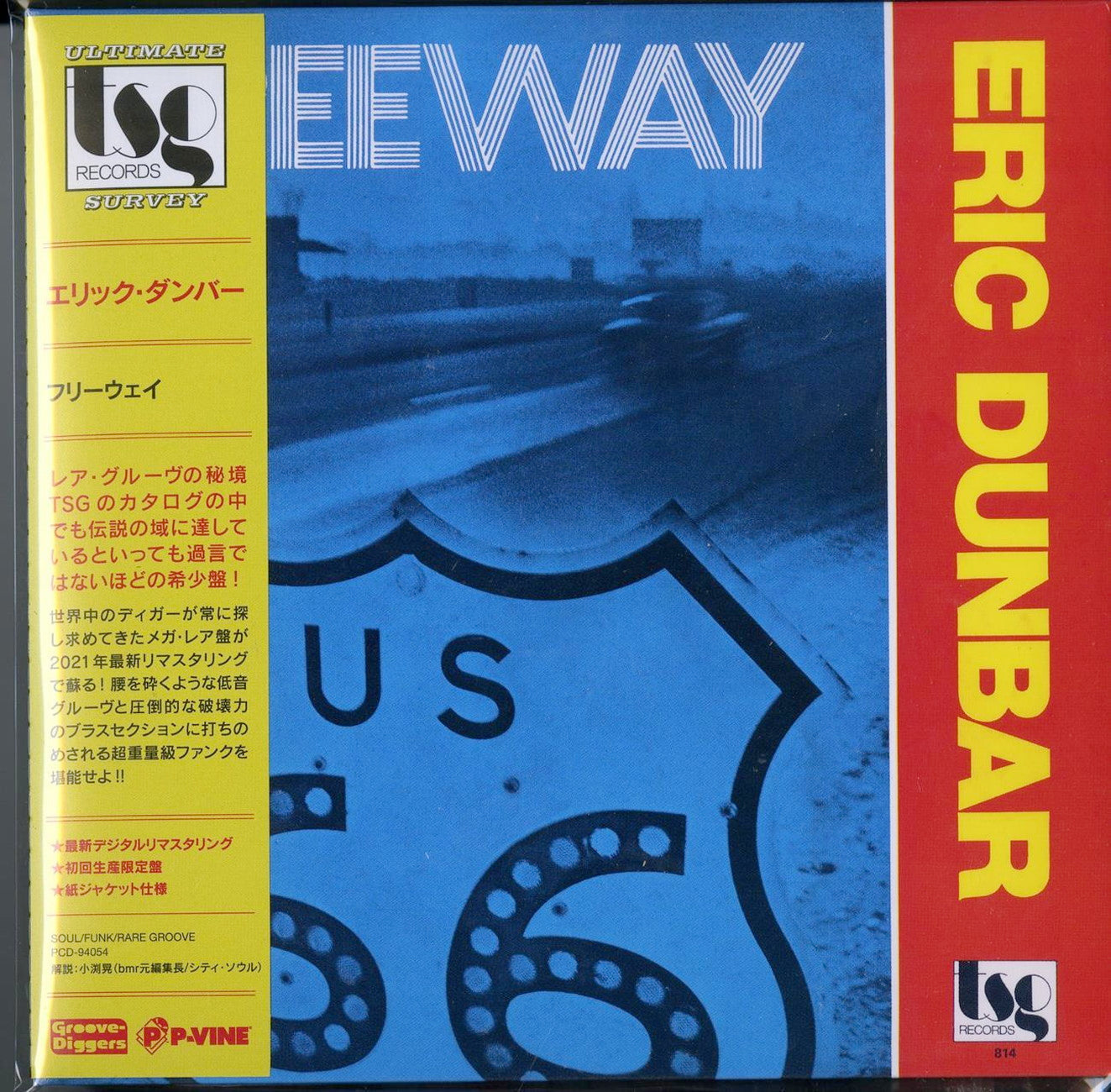 Eric Dunbar - Freeway - Japan Mini LP CD Limited Edition