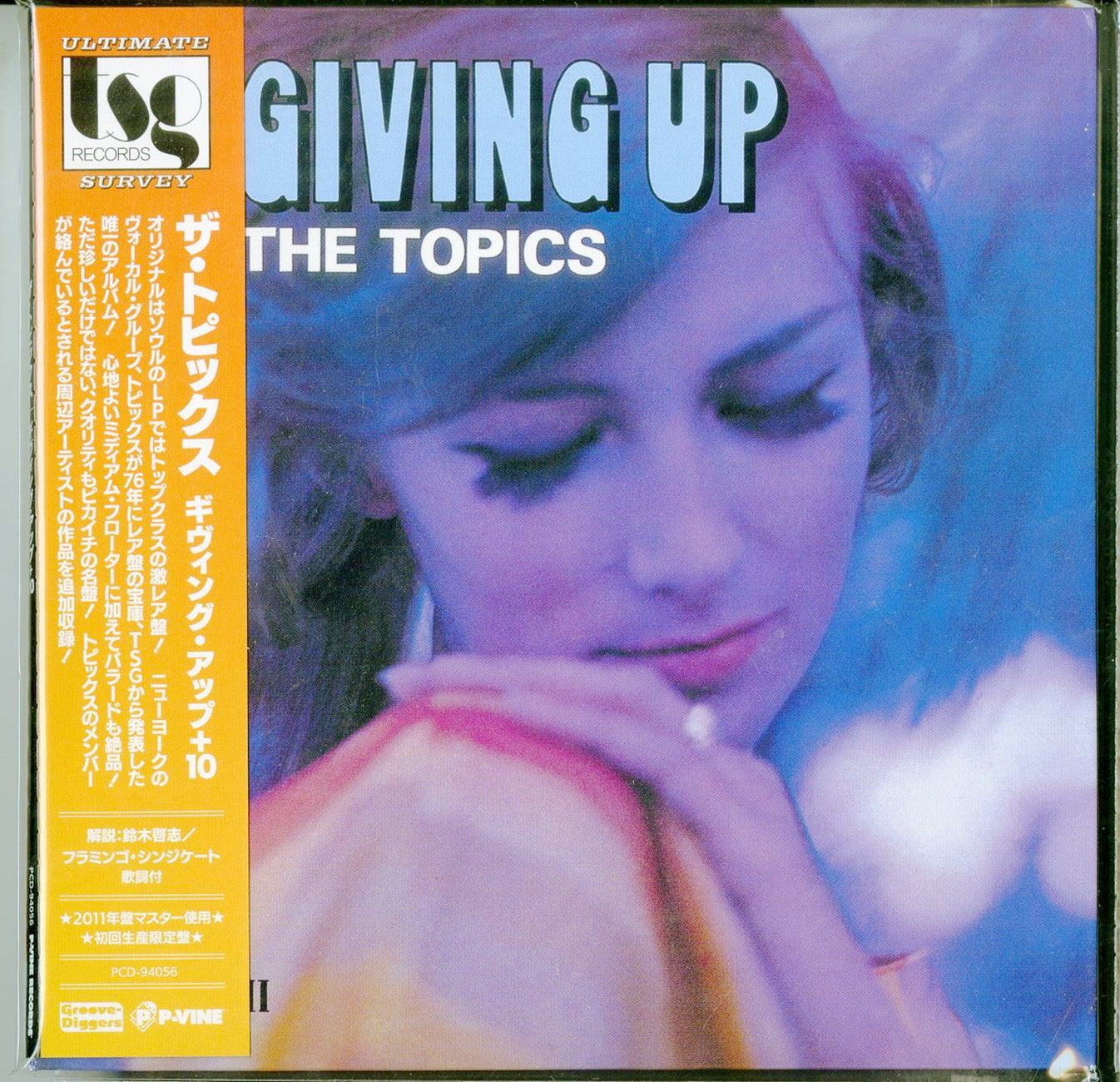 The Topics - Giving Up - Japan Mini LP CD Limited Edition