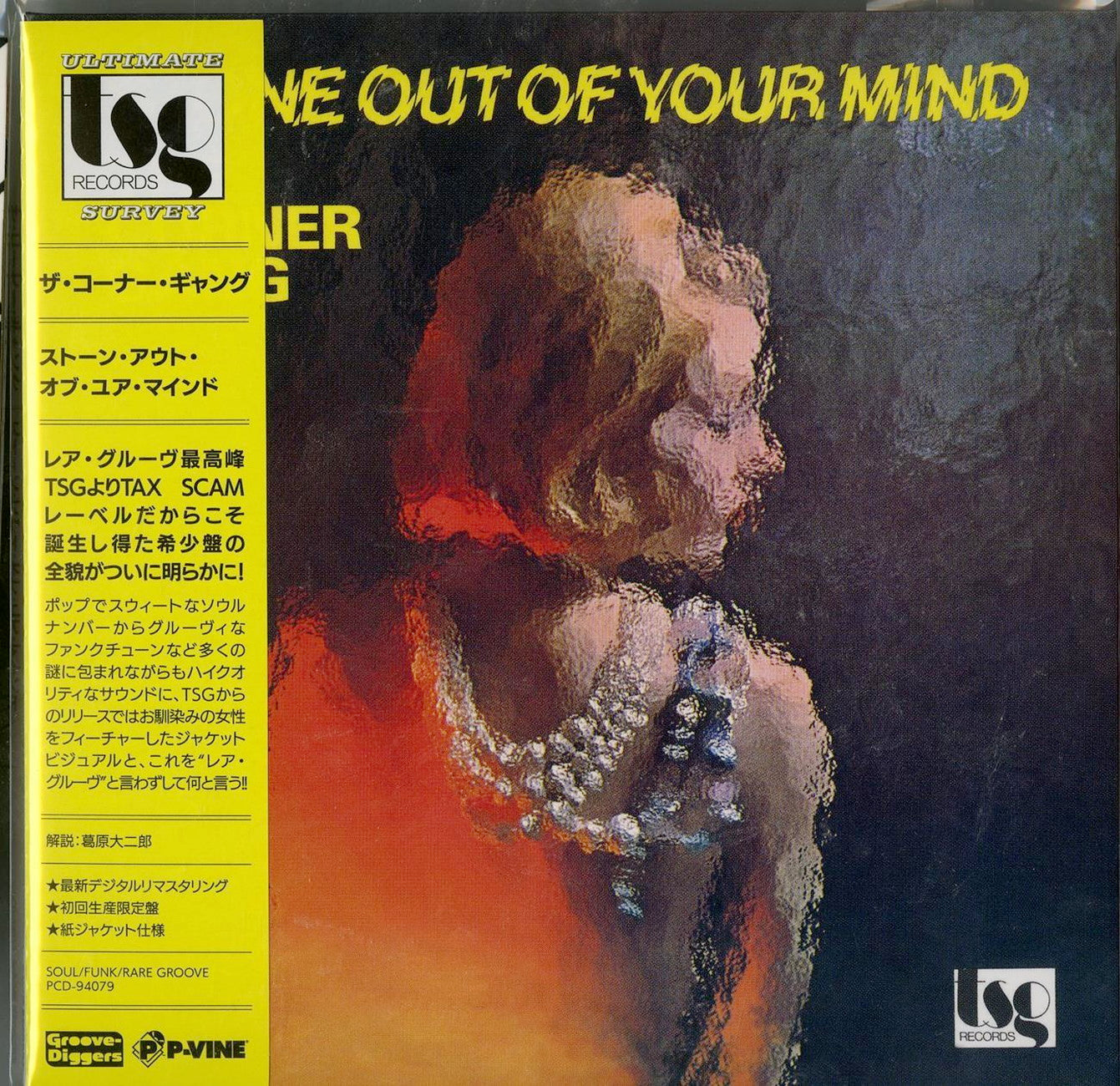 Corner Gang - Stone Out Of Your Mind - Japan Mini LP CD