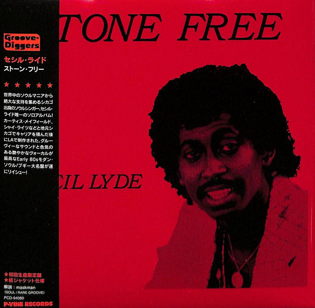Cecil Lyde - Stone Free - Japan Mini LP CD