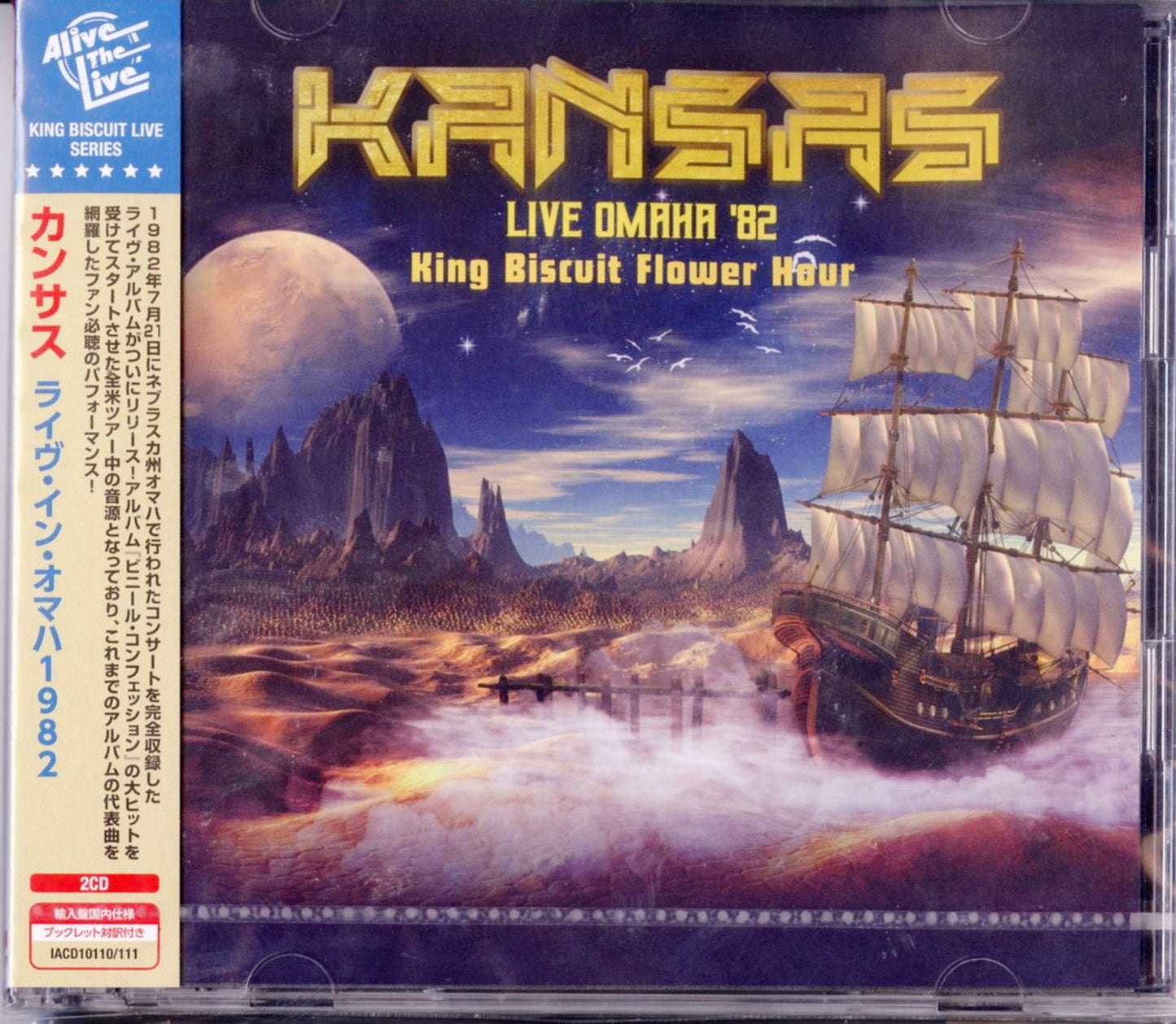 Kansas - Live Omaha '82 - Import 2 CD