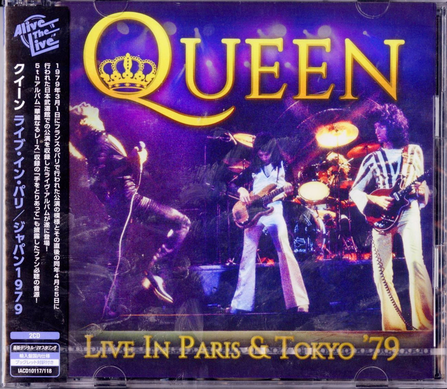 Queen - Live In Paris & Tokyo '79 - Import 2 CD Limited Edition